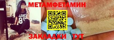 мяу мяу мука Апшеронск