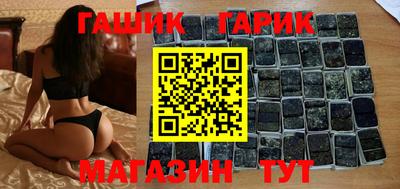 кокаин перу Балаково