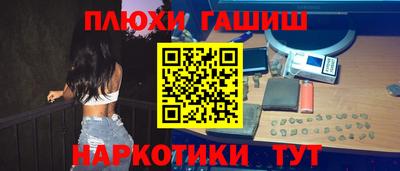 кокаин перу Балаково