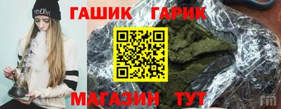мяу мяу мука Апшеронск