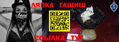 мяу мяу мука Апшеронск