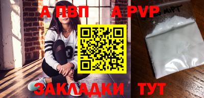 кокаин перу Аргун