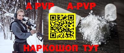 кокаин перу Аргун