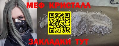 PSILOCYBIN Балашиха