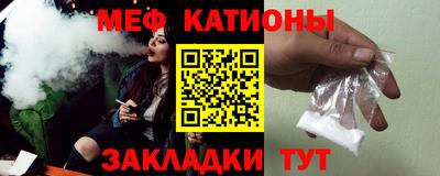 мяу мяу мука Апшеронск