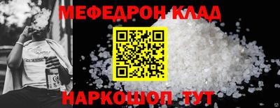 кокаин перу Балаково