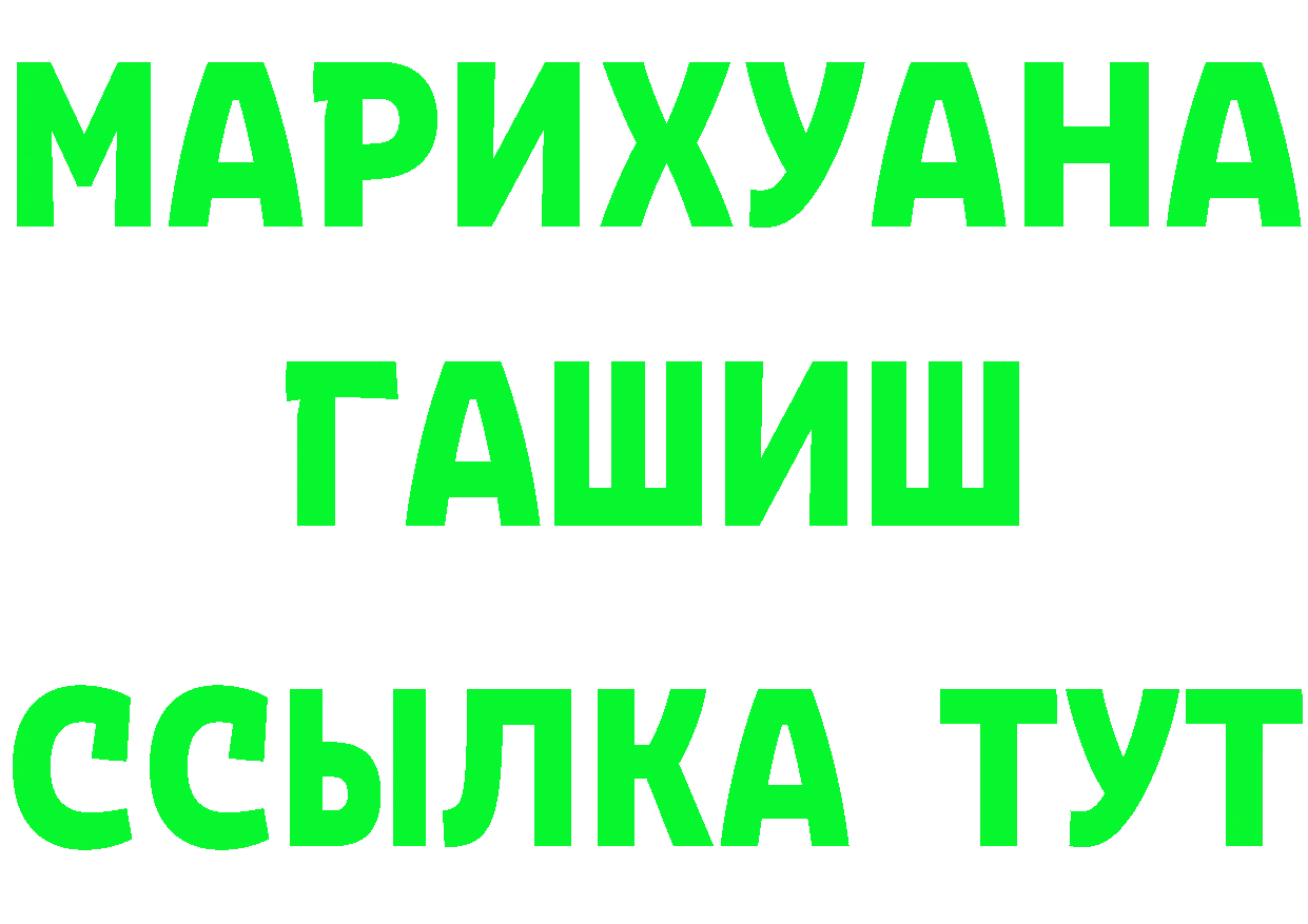 Кетамин VHQ зеркало darknet гидра Богородск