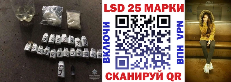 закладки  ОМГ ОМГ ONION  LSD-25 экстази кислота  Богородск 