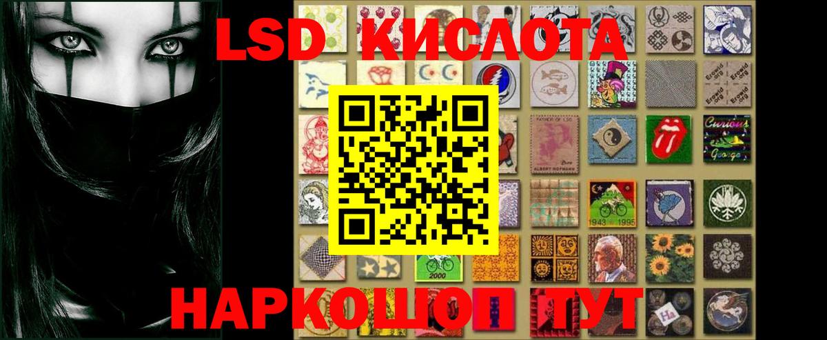 Богородск  LSD-25 экстази ecstasy  LSD-25 экстази кислота  Вход с VPN 