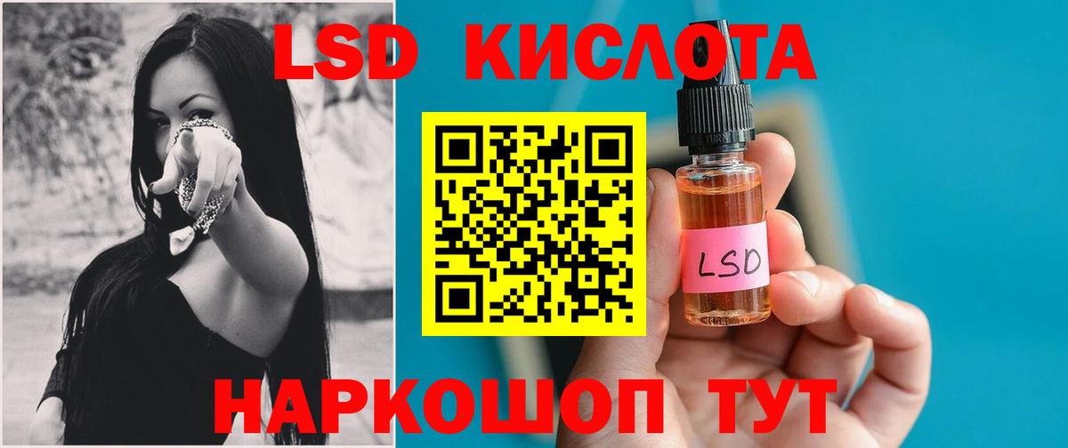 ЛСД экстази ecstasy Богородск