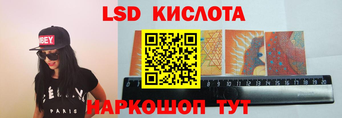 ЛСД экстази ecstasy Богородск