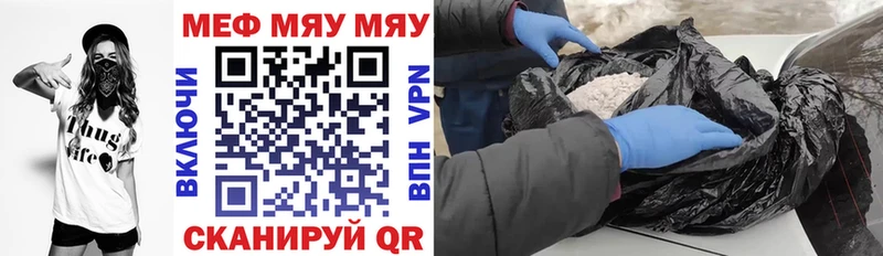 Меф мука купить сайты Богородск