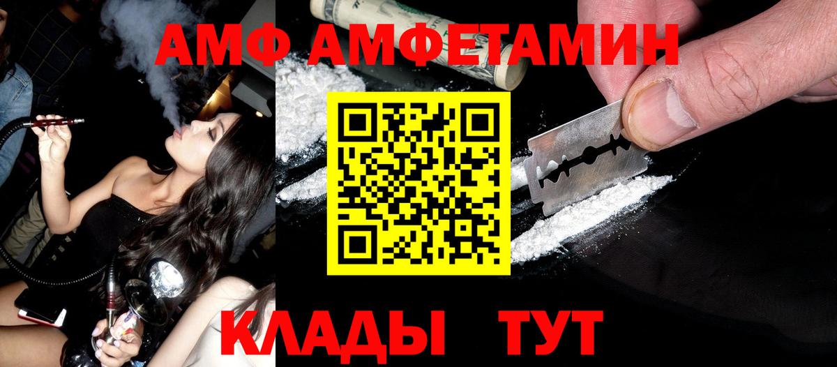 Первитин Декстрометамфетамин 99.9% Богородск