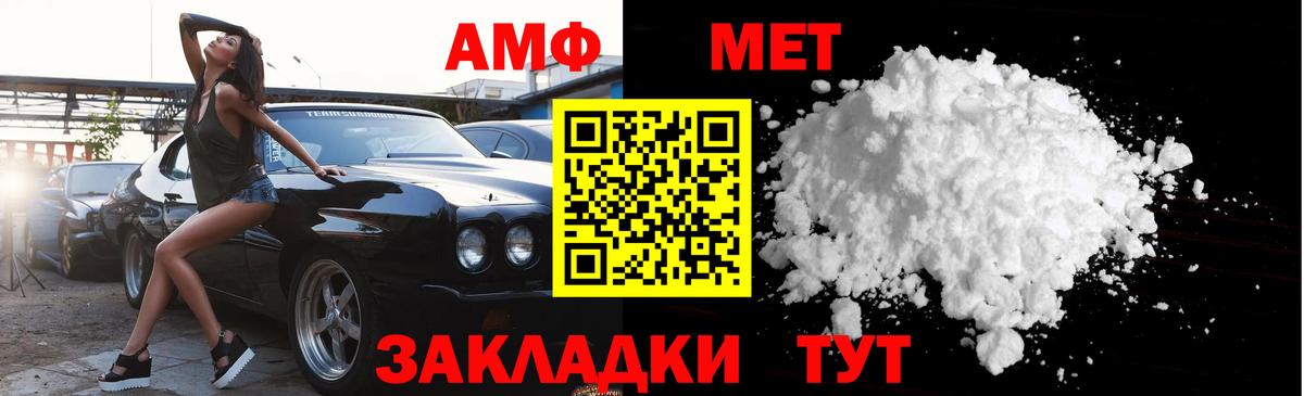 Метамфетамин  Гашиш  Каннабис  Alpha PVP СОЛЬ кристаллы  Вход с VPN  Богородск  МЕФ кристаллы 
