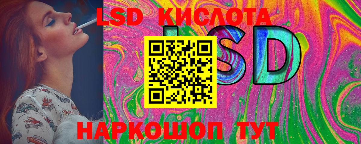 Марки NBOMe 1,8мг Богородск