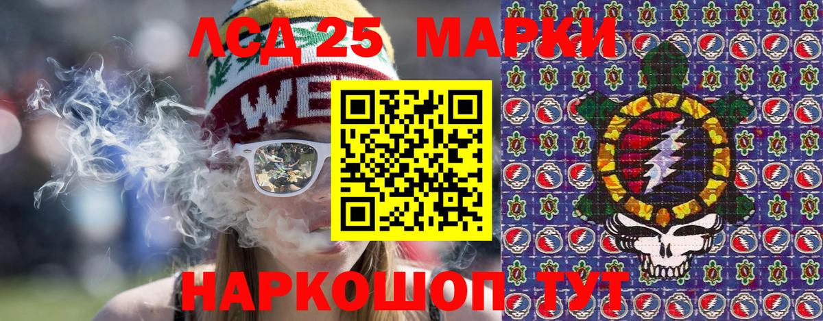 Наркотические марки  Вход с VPN  Марки NBOMe 1,8мг  Богородск  Марки NBOMe 1,8мг 