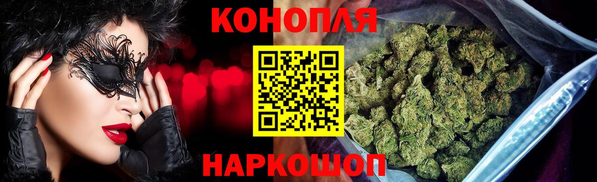 Каннабис марихуана Богородск